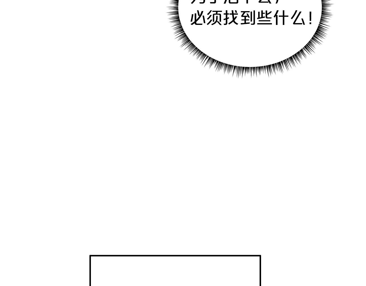 第22话 洞内的修行79