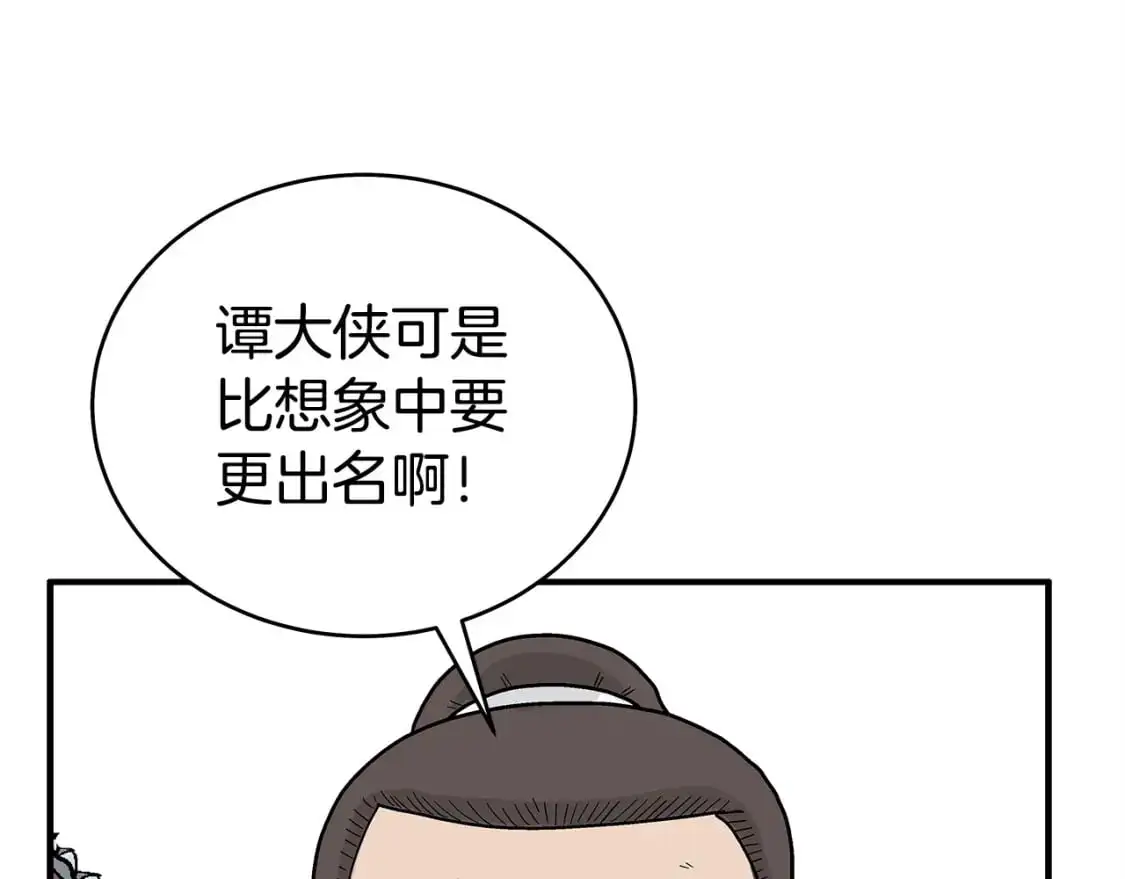 第160话 病人65