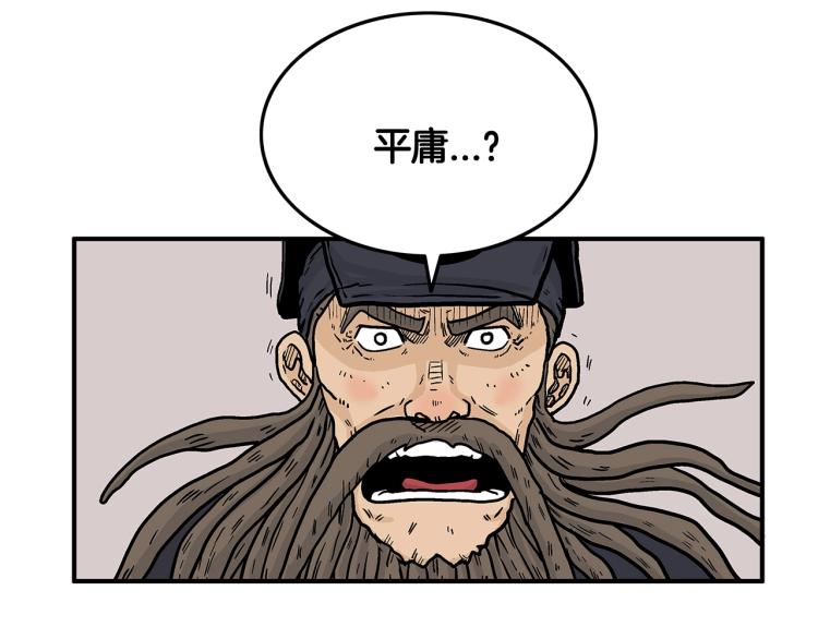 第14话 全员出动77