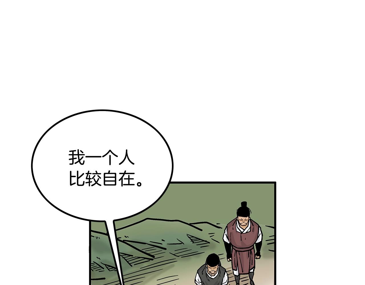 第38话 暗器呼啸128