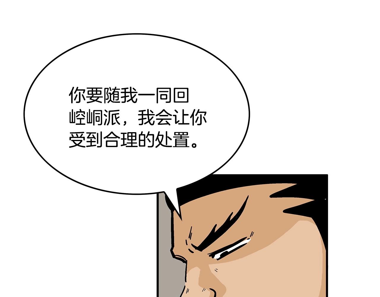 第56话 对决42