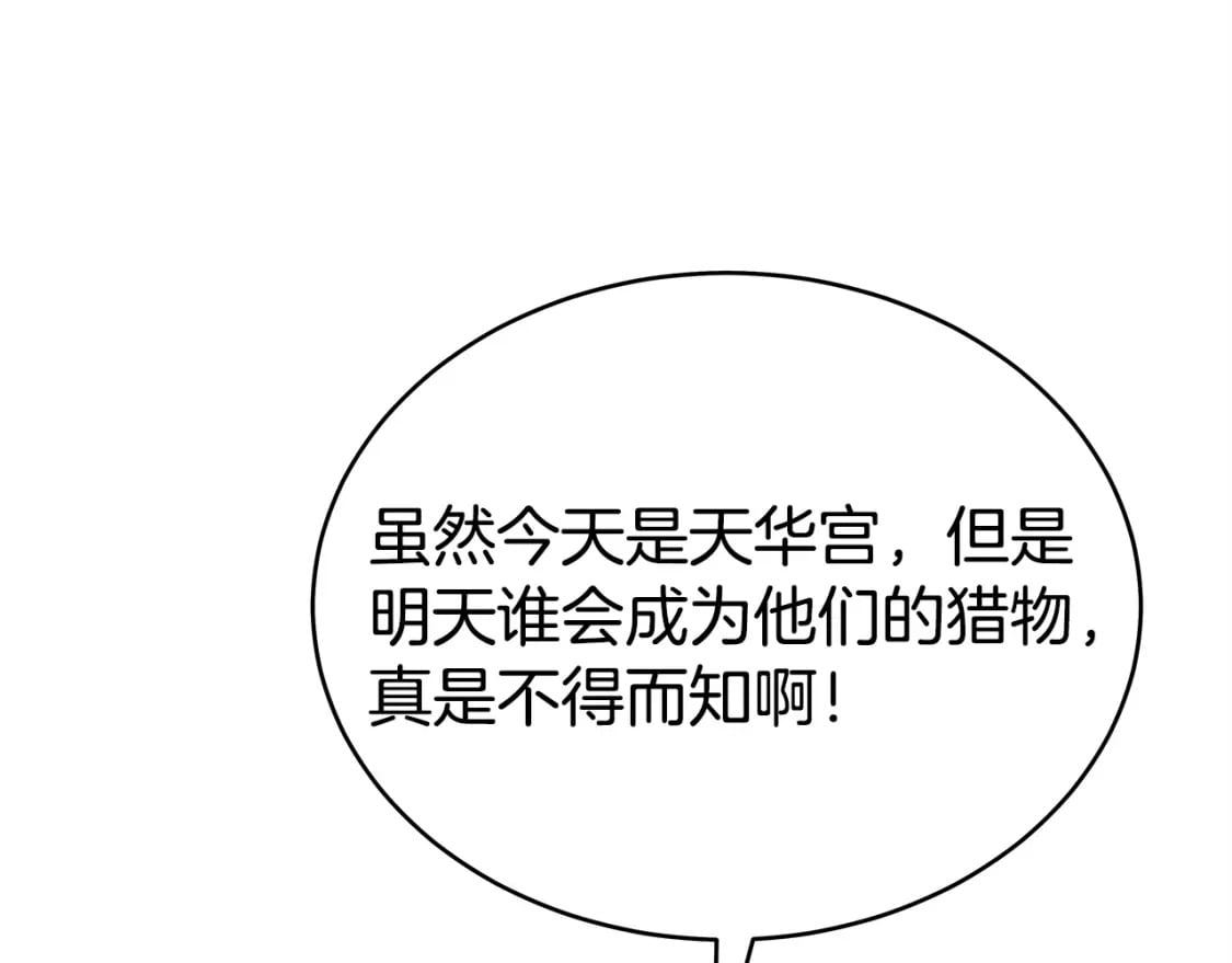 第124话 好酒33