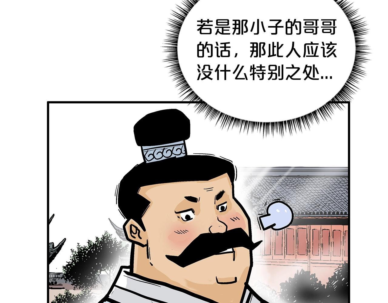 第81话 我们见过吧76