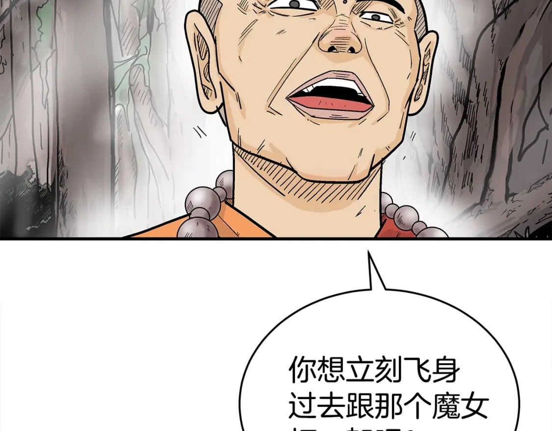 第143话65