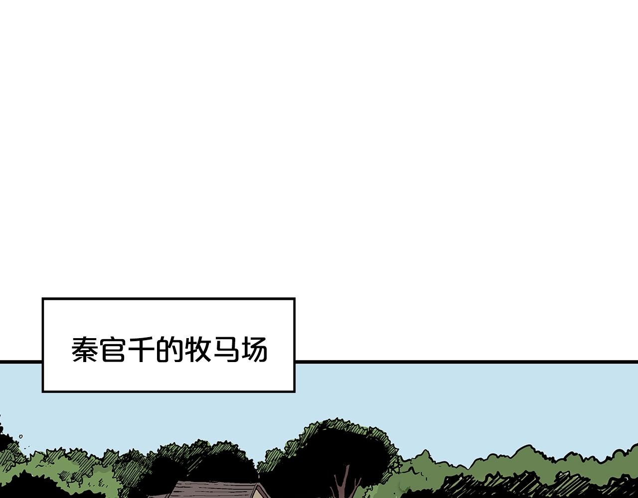 第37话 暗流111