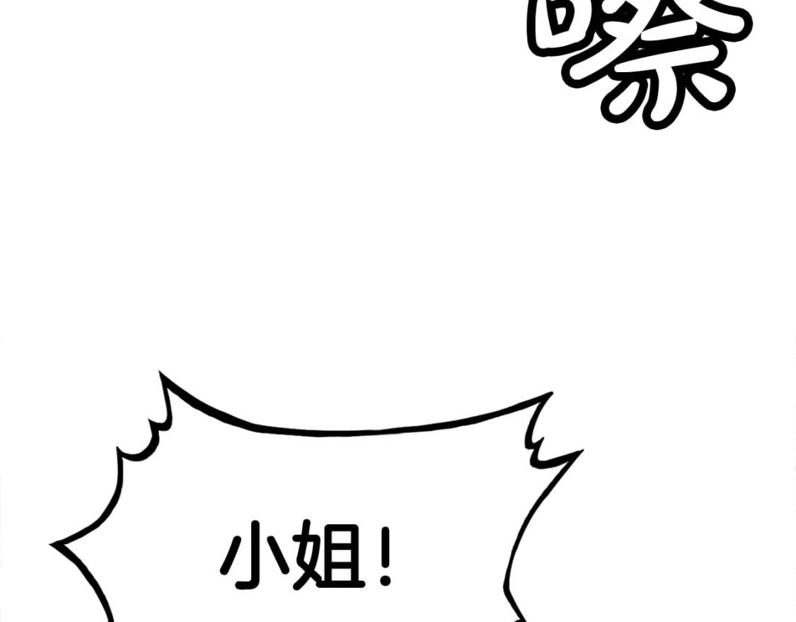 第133话 交给我吧25