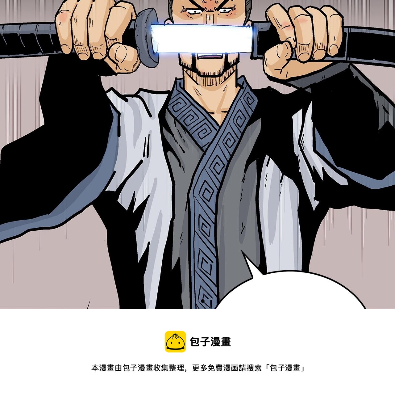 第72话 一起上好了！8