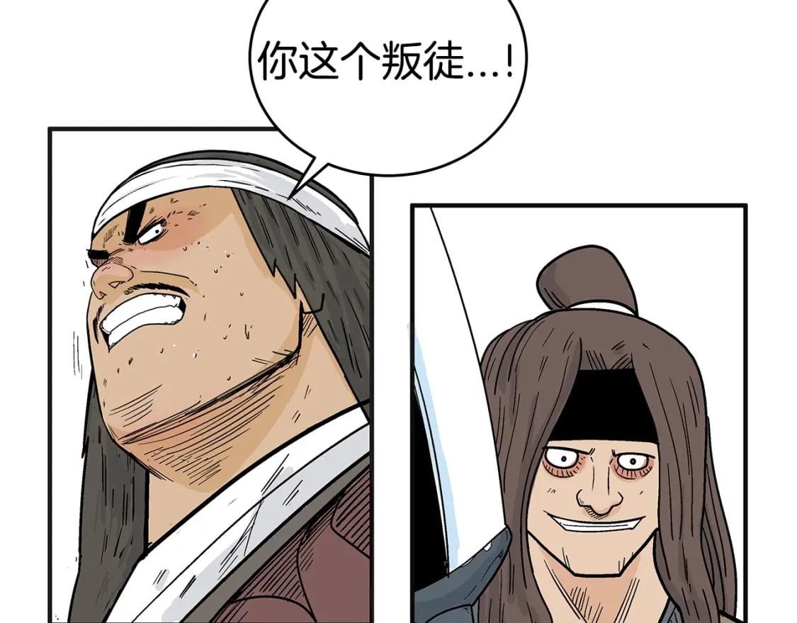 第131话 开始了吗120