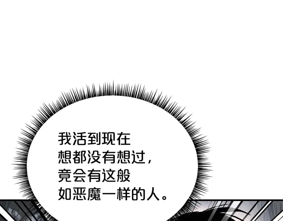 第157话 获胜之人44