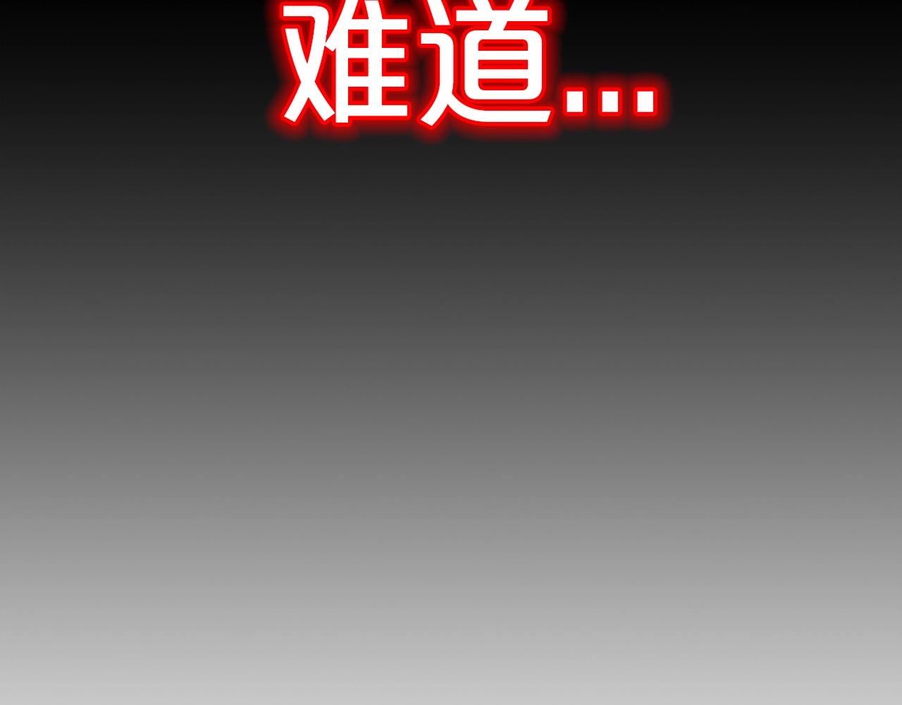 第69话 你有妹妹！117