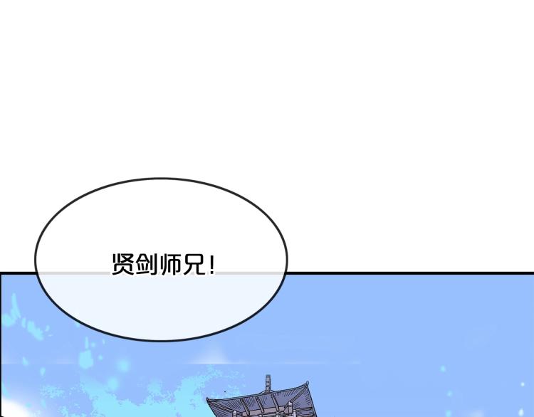 第12话 魔教狂徒150