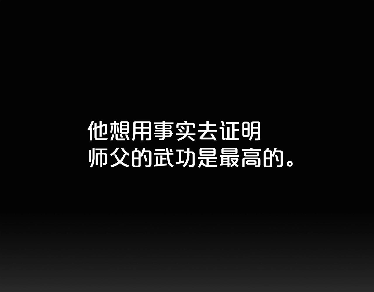 第105话 残酷而又壮丽37