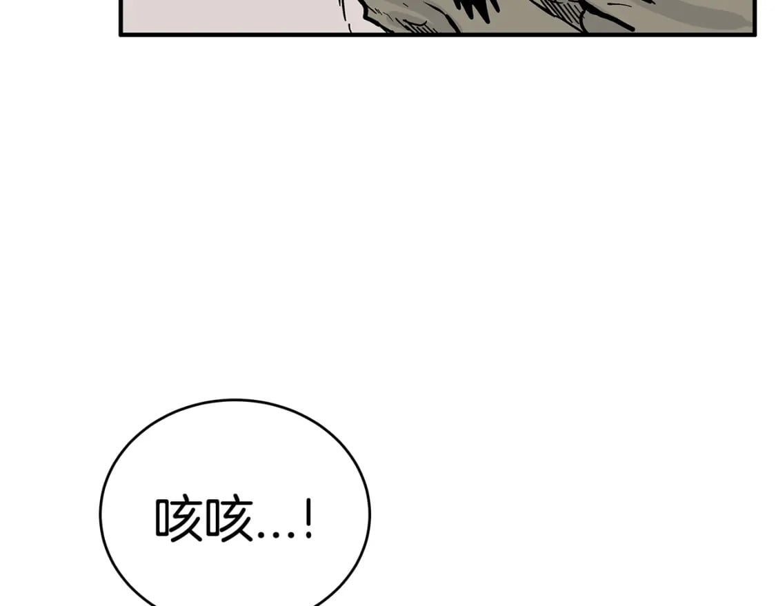 第135话 绝无可能65