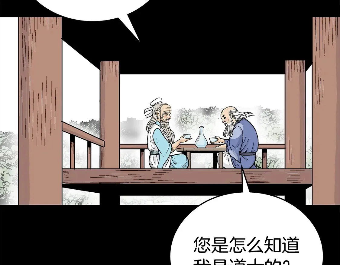 第169话91