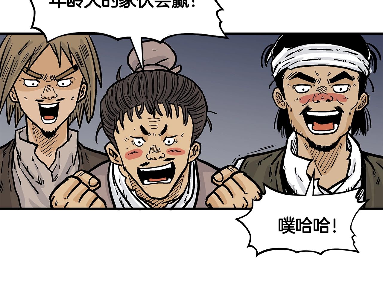 第29话 残忍的游戏114
