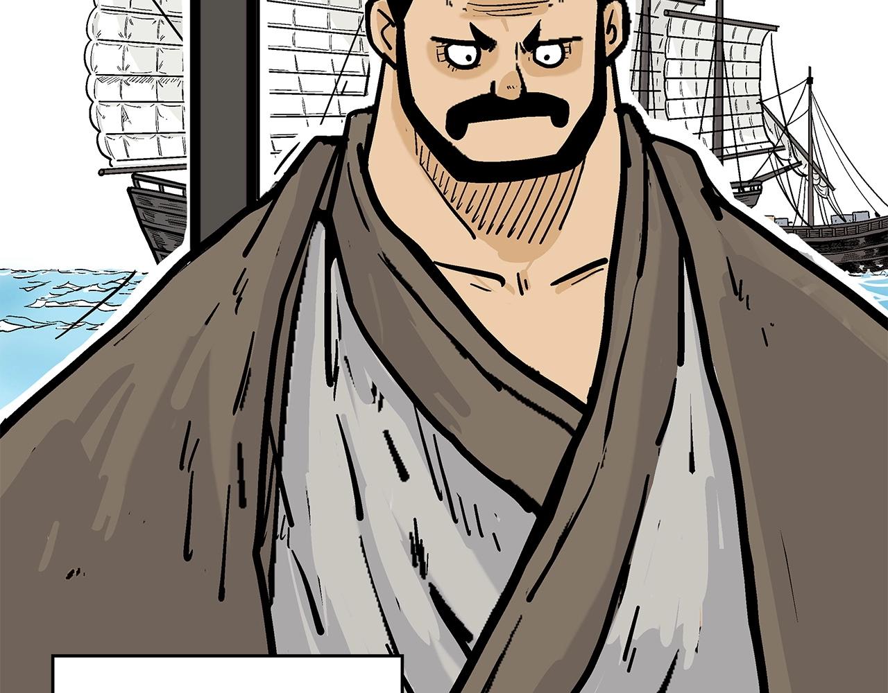第59话 新的篇章！82