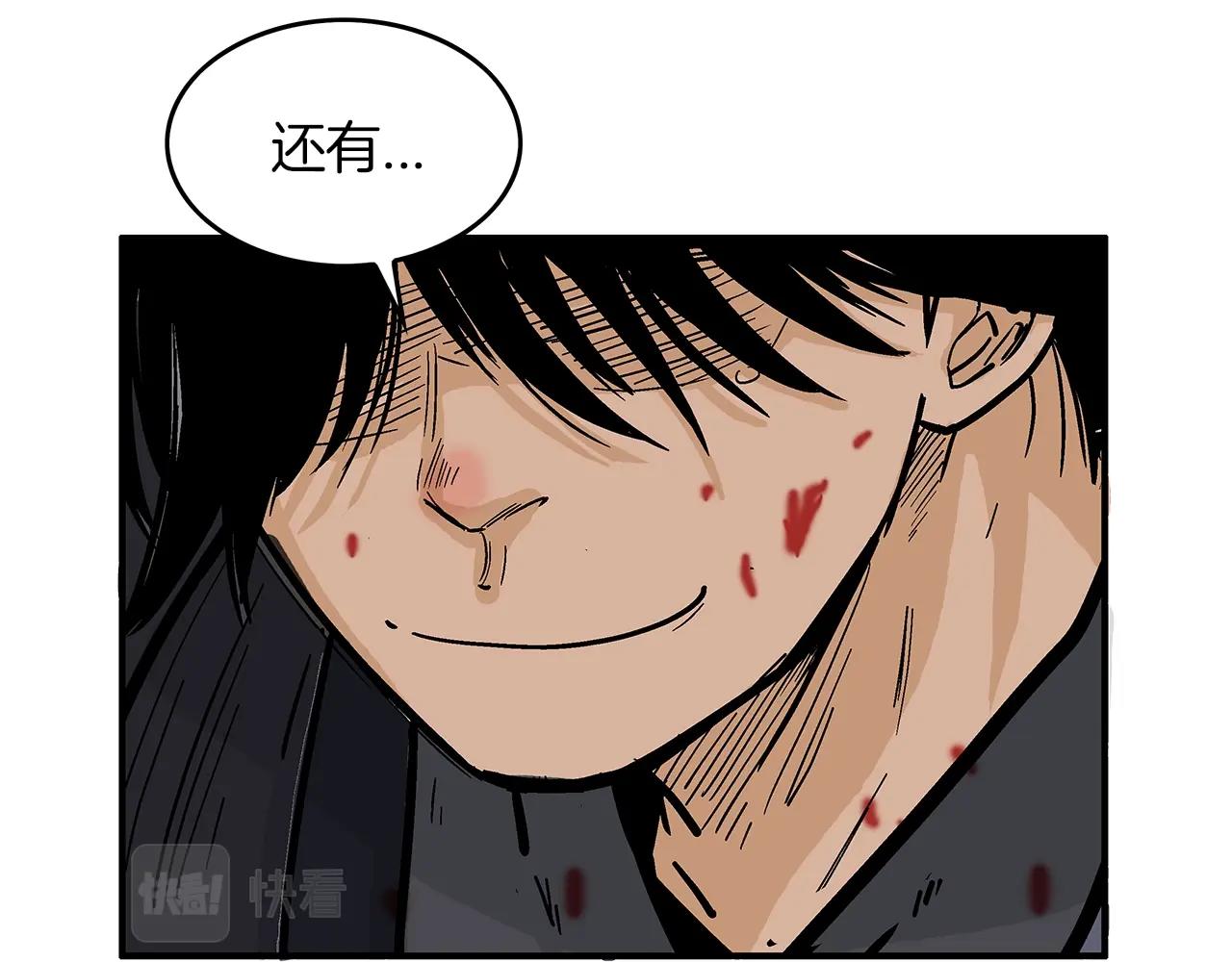 第32话 血洗之日120