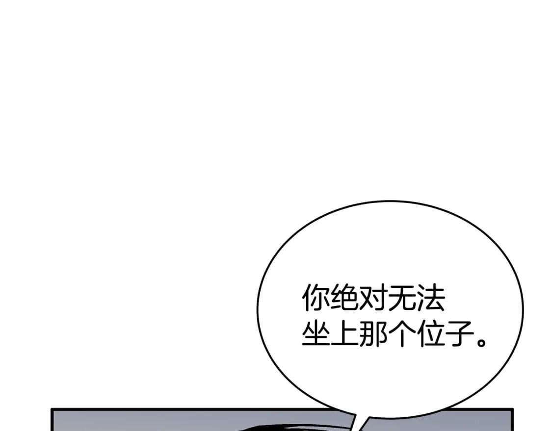 第135话 绝无可能101