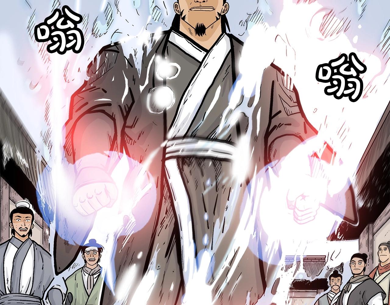 第56话 对决19