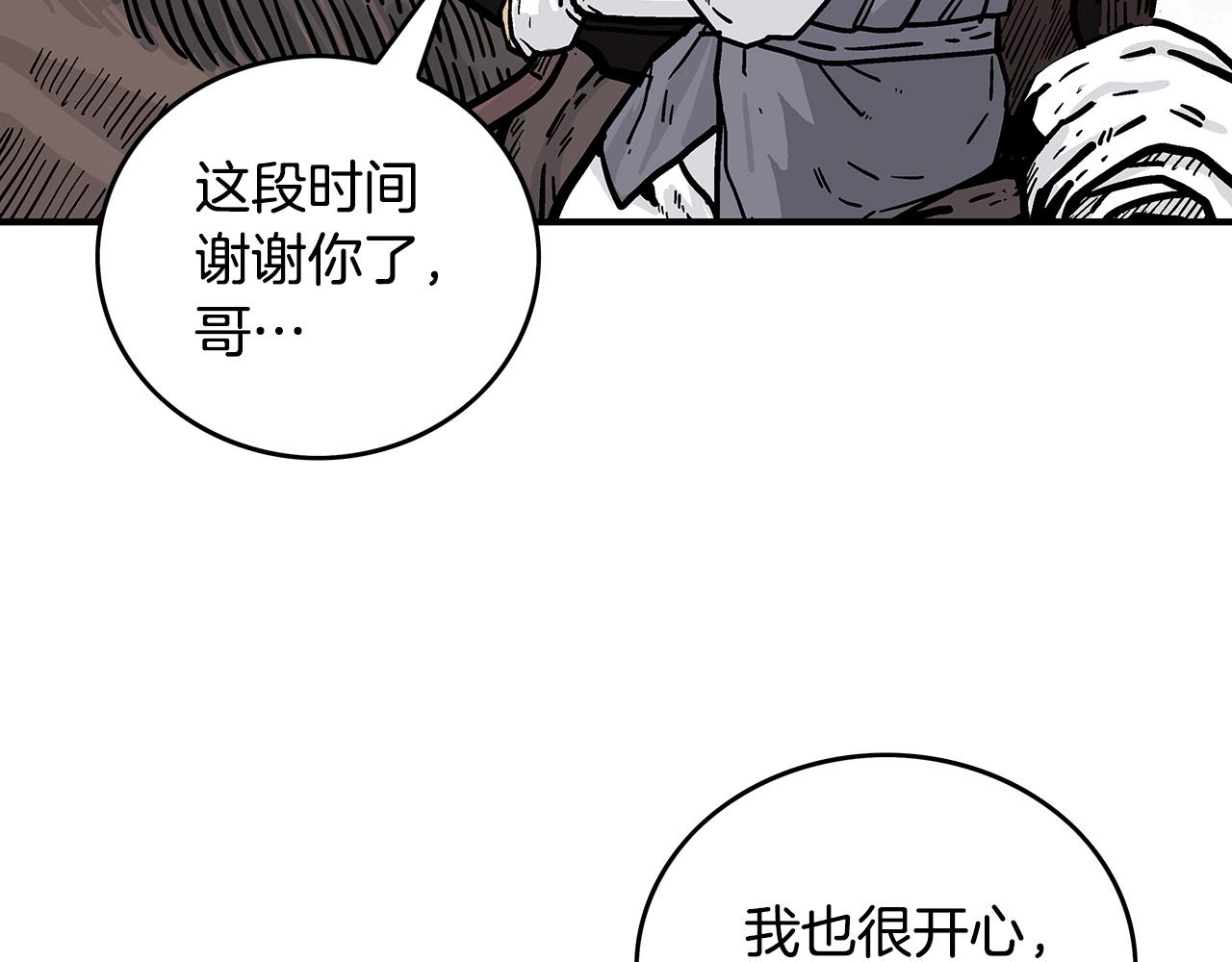 第103话 最后的宁静112