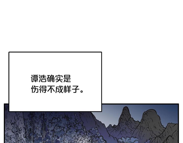 第10话 冲拳之力9