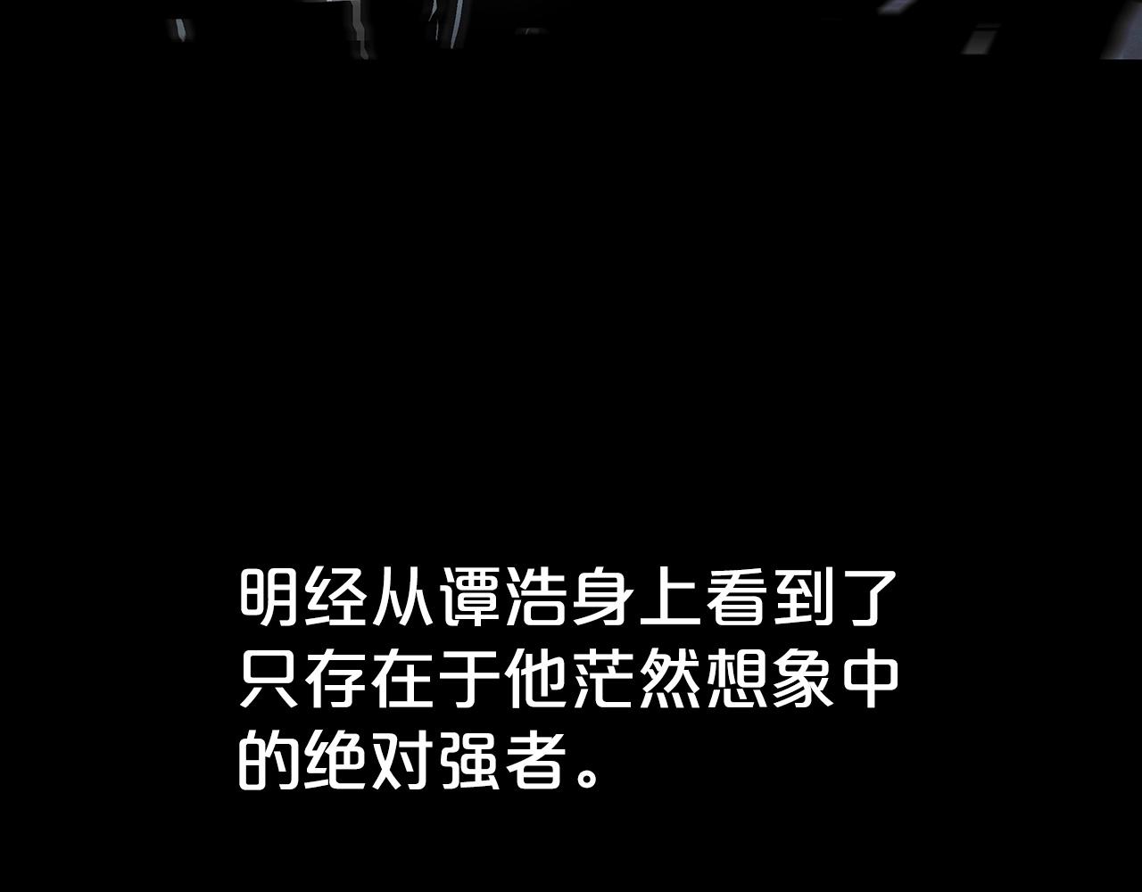 第105话 残酷而又壮丽32