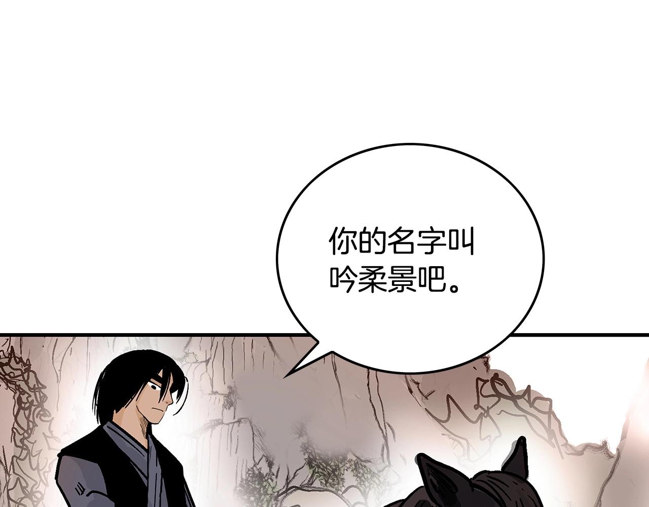 第110话 好久不见72
