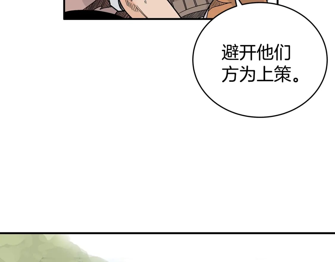 第126话 我们见过？67
