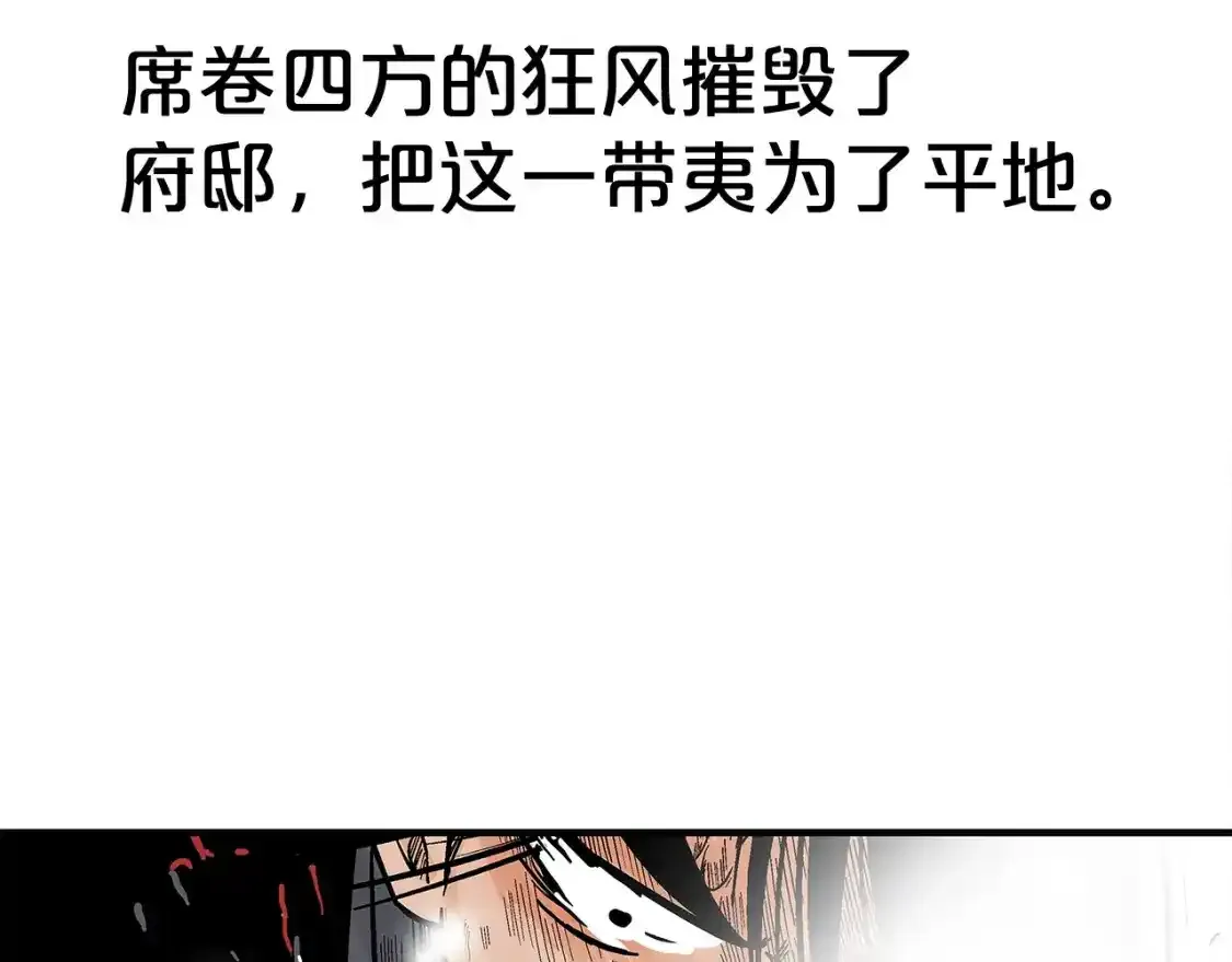 第162话 强者141
