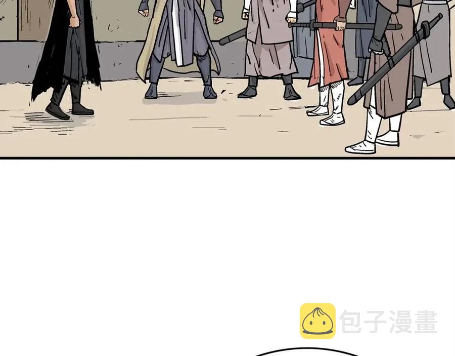 第54话 崆峒派143