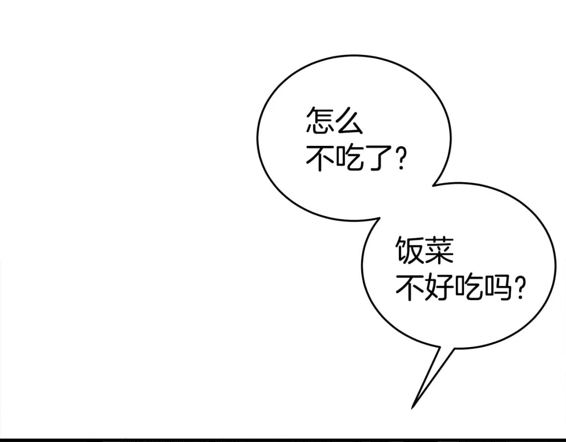 第130话 大战将至58