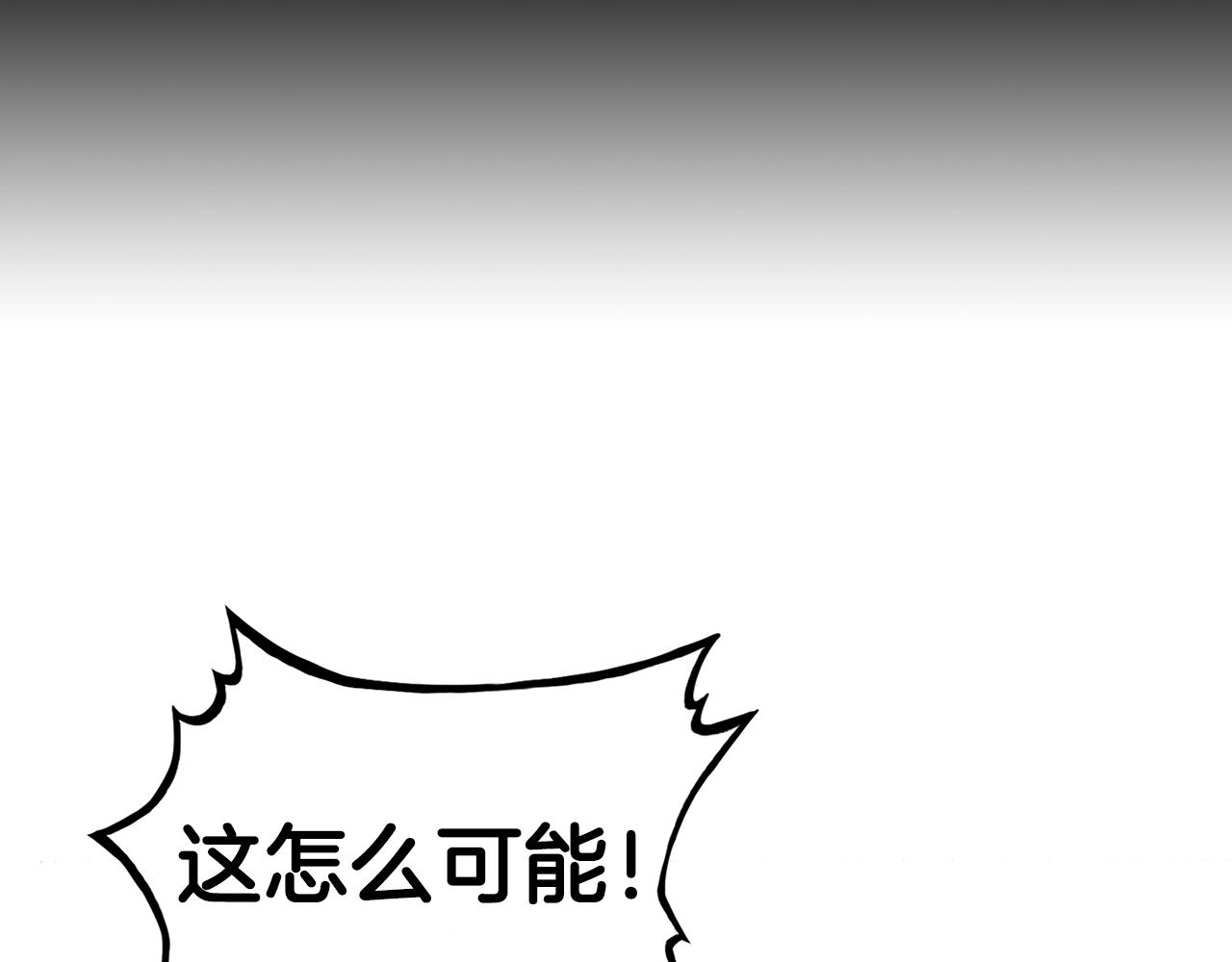 第73话 独行者53