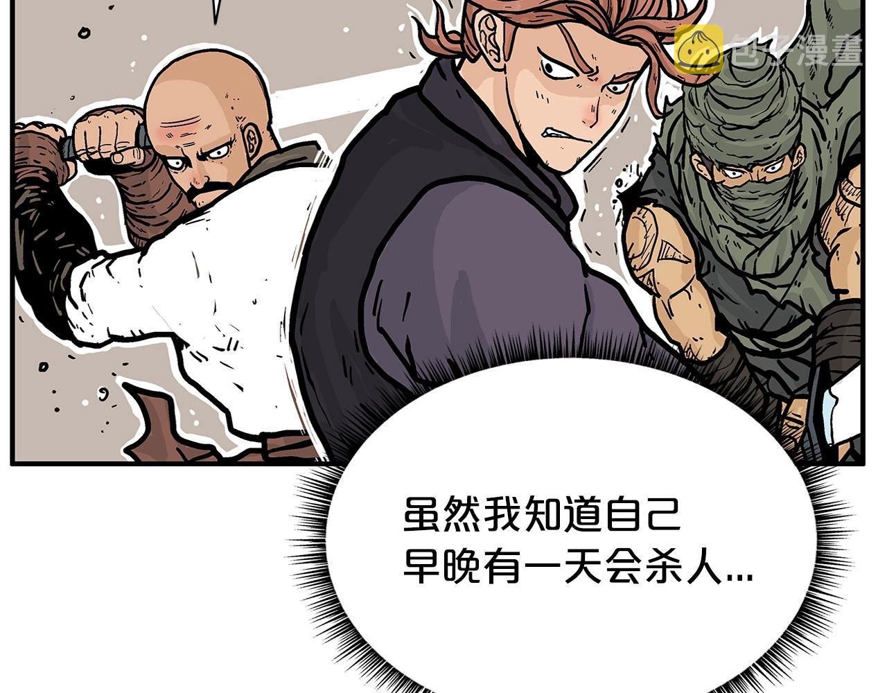 第17话 血战开场135