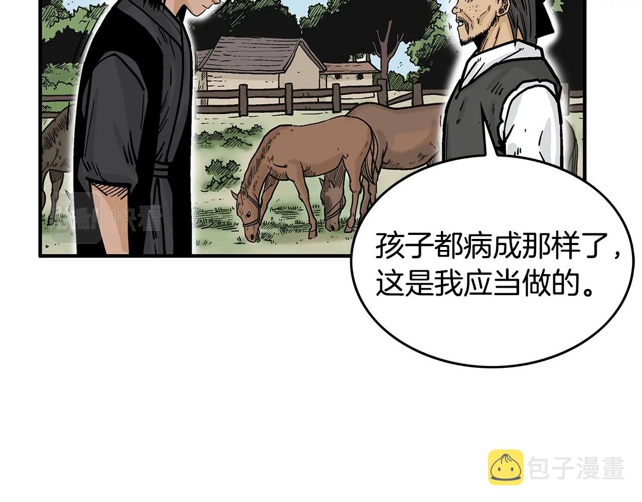 第36话 暗潮涌动128