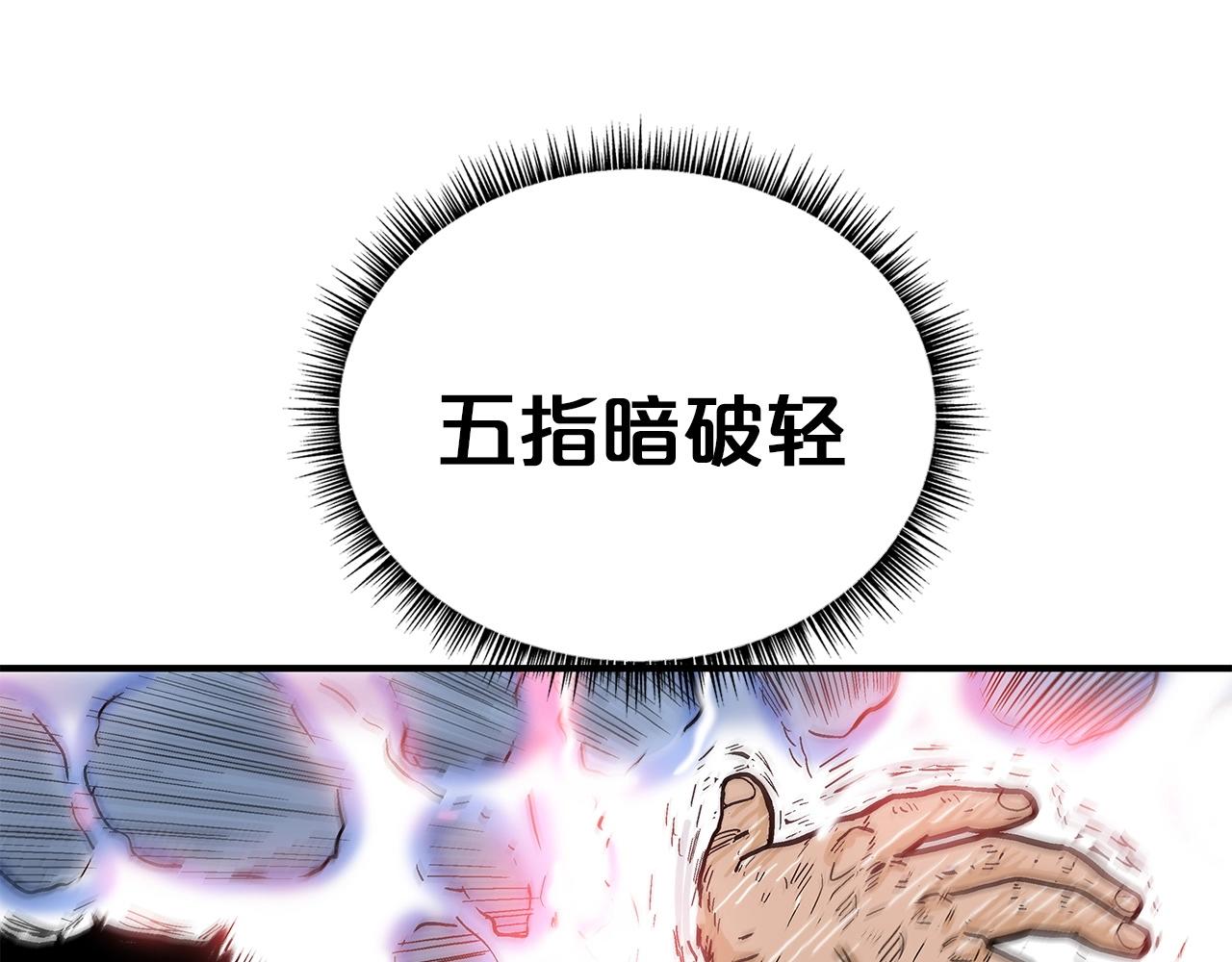 第58话 败北的天才...95