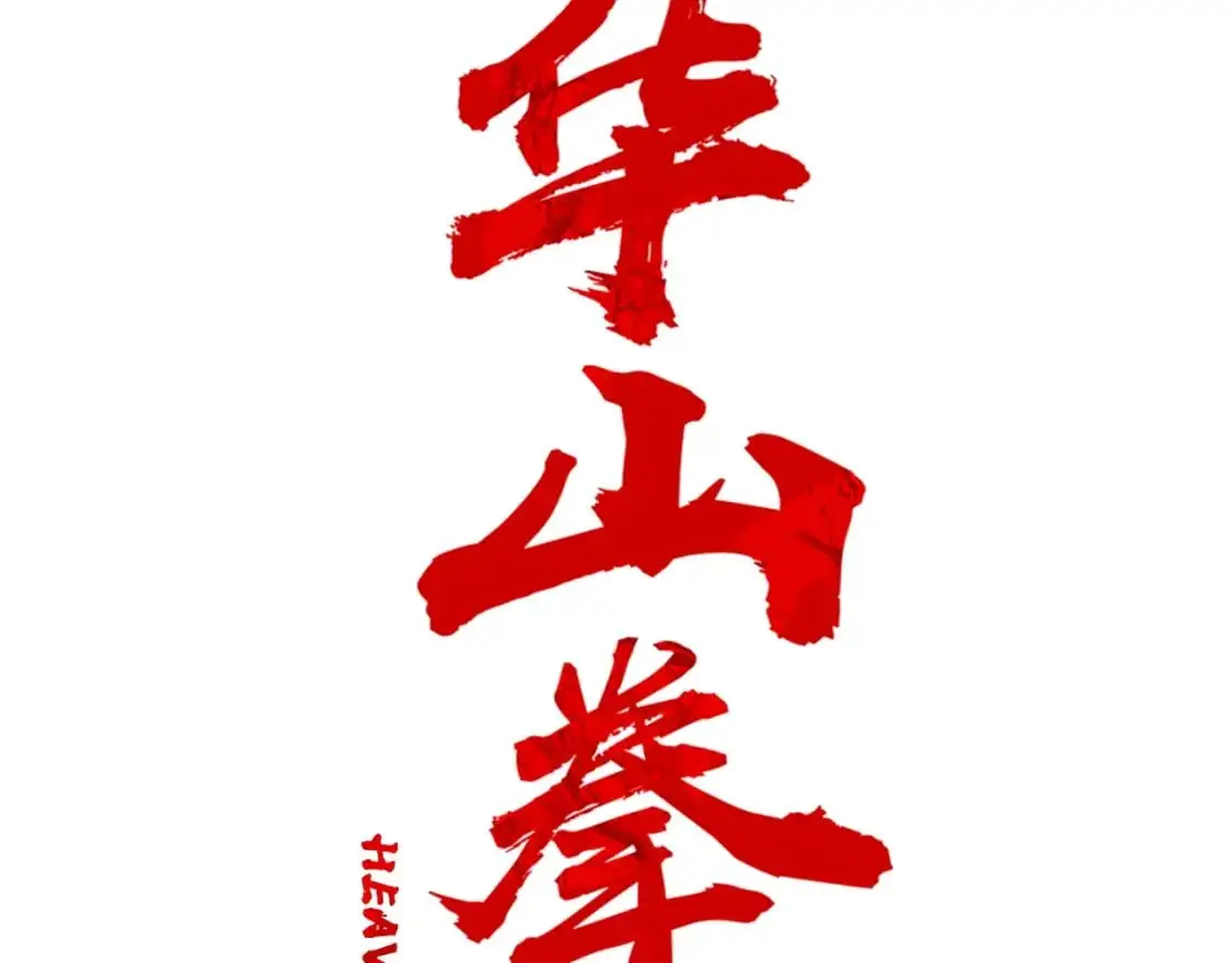 第151话9