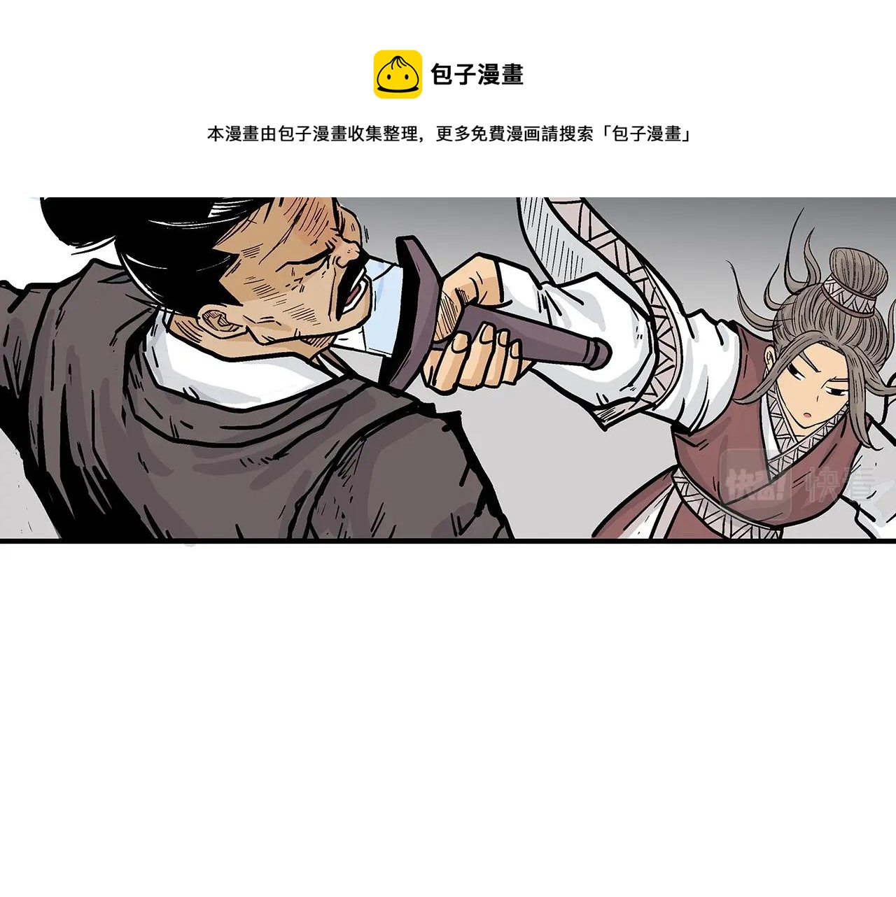 第63话 剑舞128