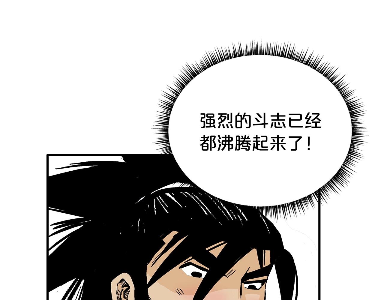 第95话 魔教上门砸场子啦！！！134