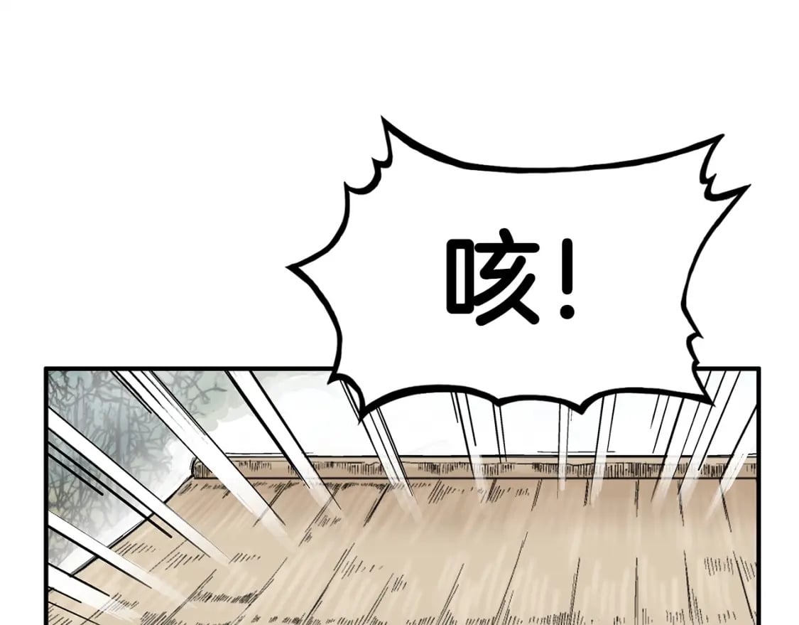 第131话 开始了吗20