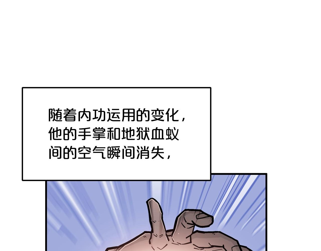 第24话 外面的世界53