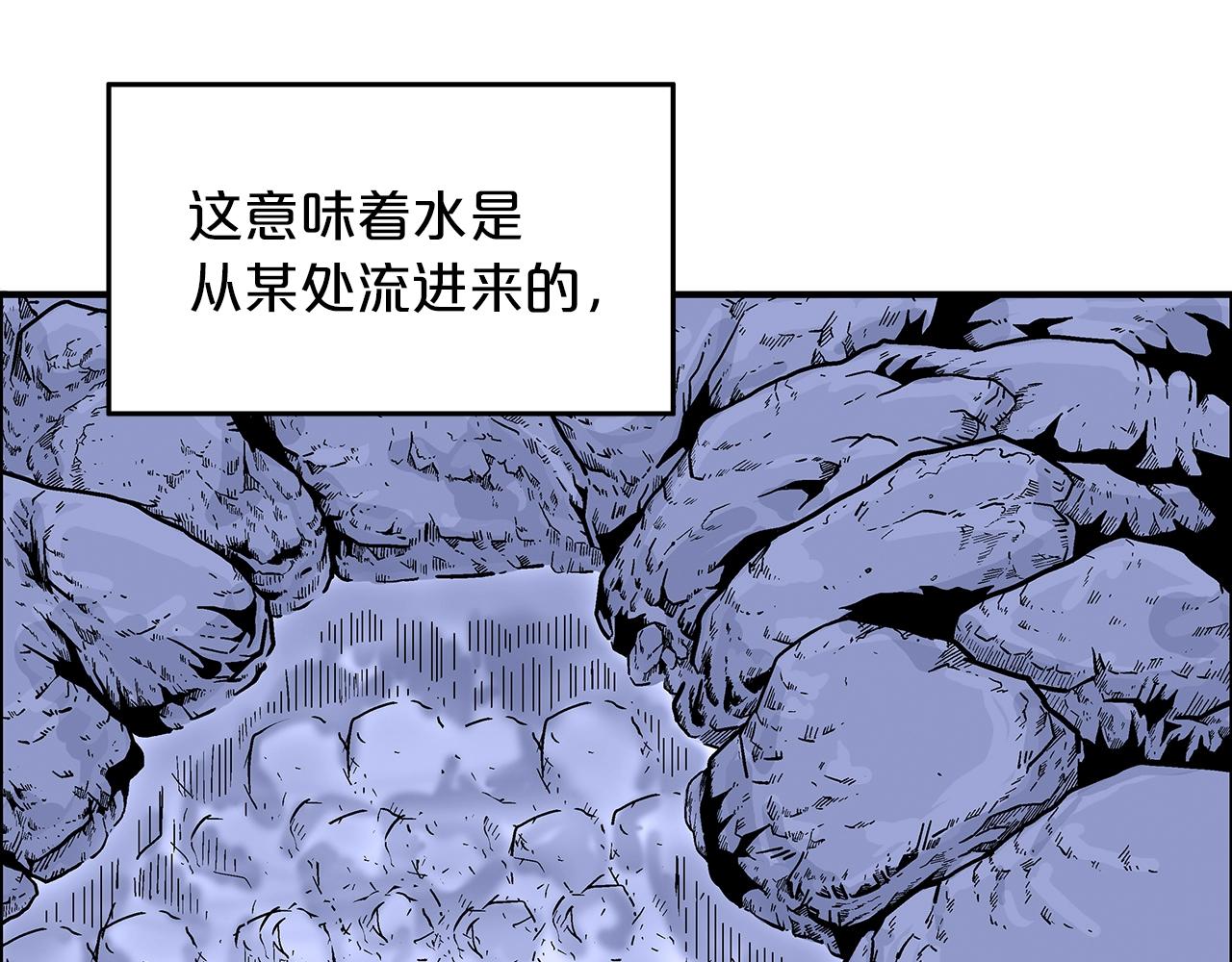 第22话 洞内的修行70
