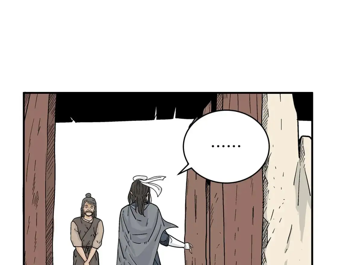 第152话 可恶的小子！42