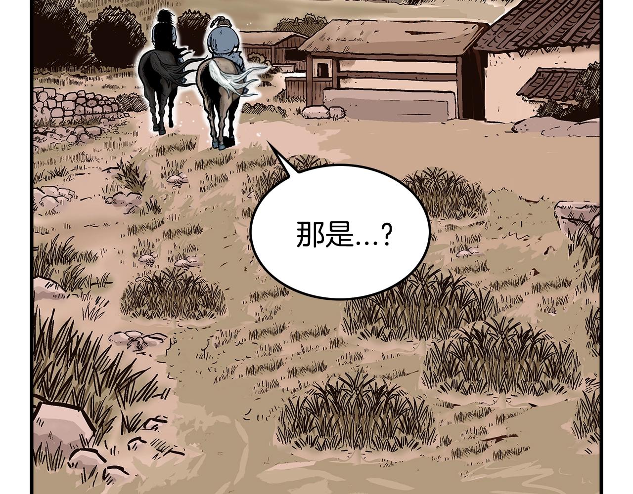 第42话 独自上门94