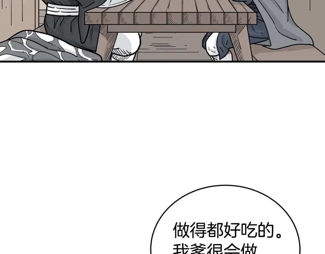 第145话 特别之处123