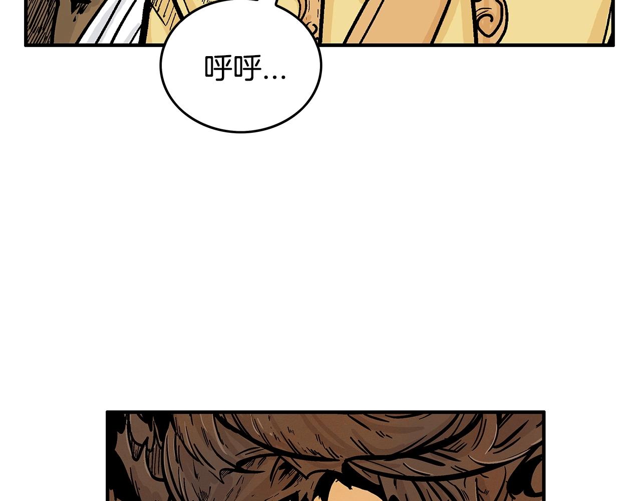 第95话 魔教上门砸场子啦！！！32