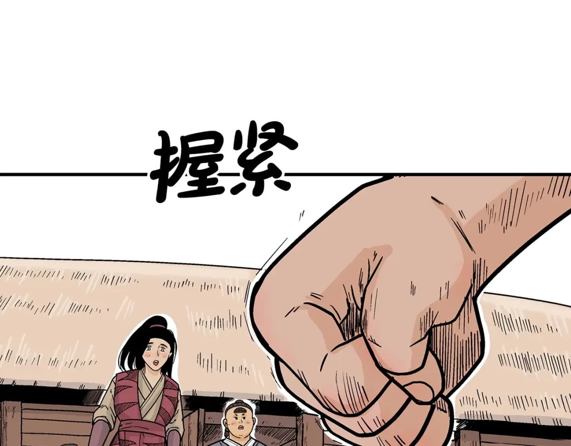 第128话 等待32