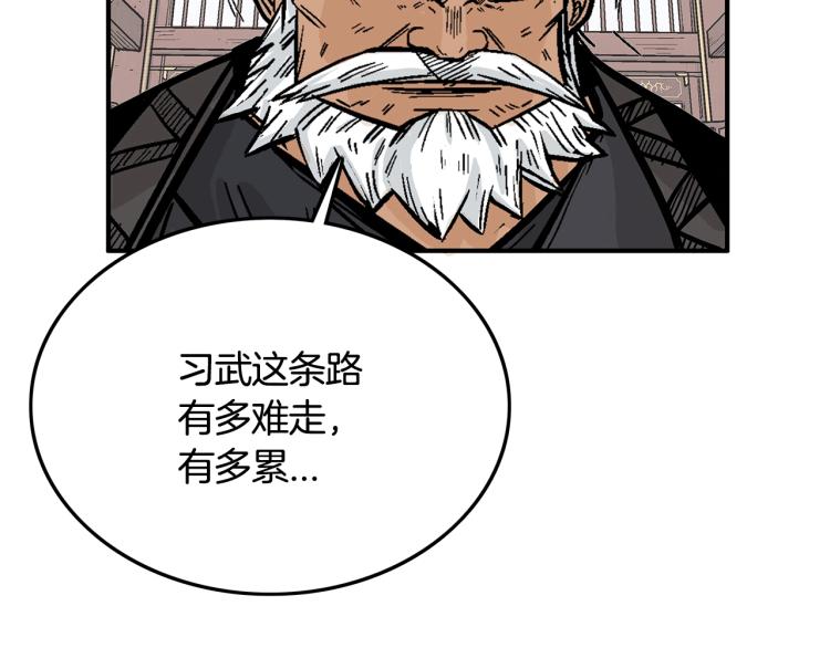 第9话 你必成侠！131