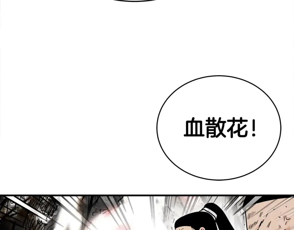 第150话41