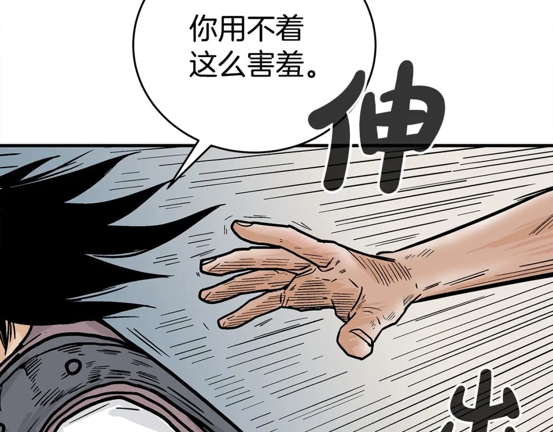 第133话 交给我吧74