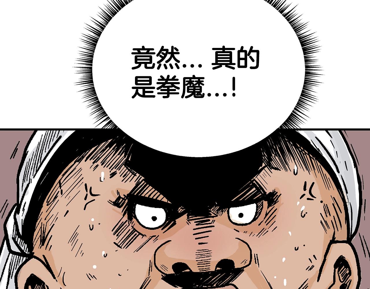 第108话 那个男人是...117